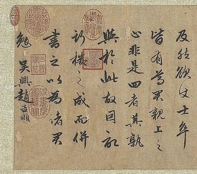 趙孟頫行書《明肅樓記》卷
