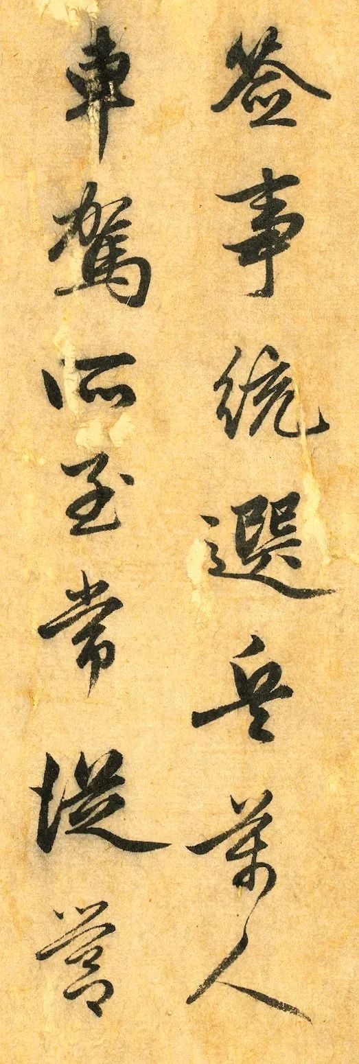 趙孟頫行書《明肅樓記》卷