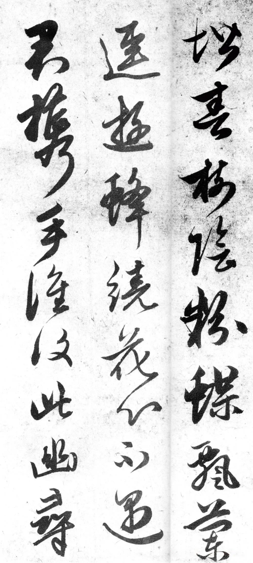 趙孟頫行書《韋蘇州詩帖》欣賞