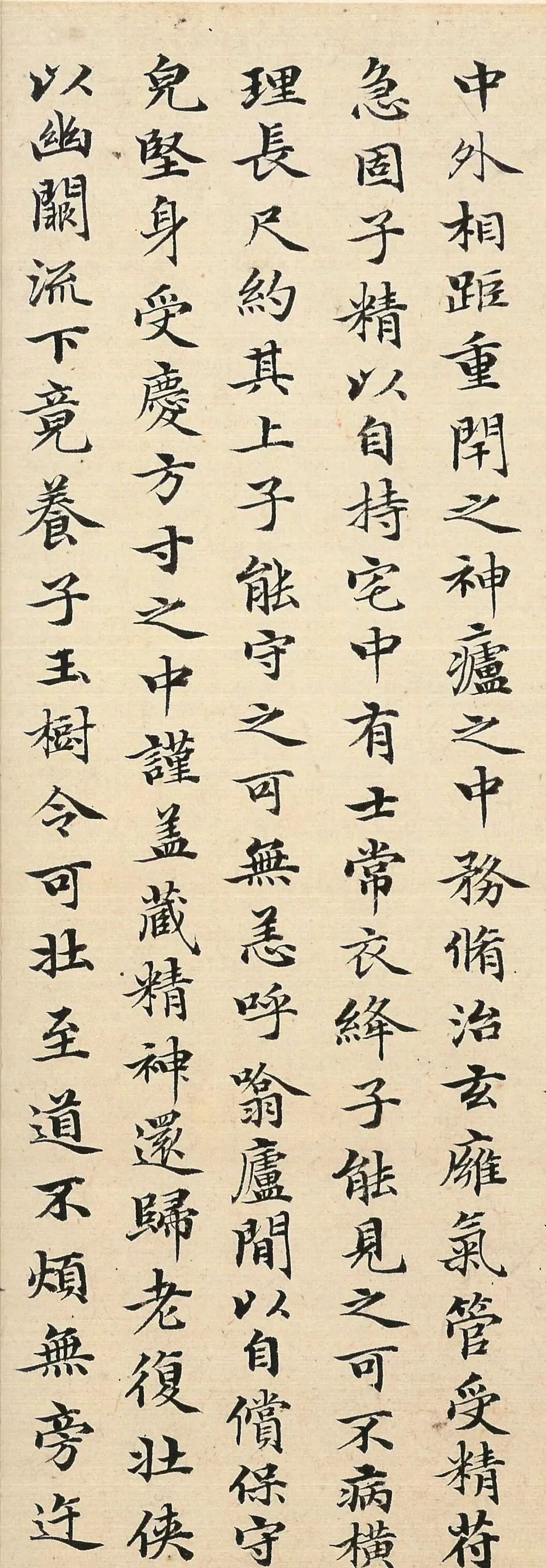 趙孟頫臨《黃庭經(jīng)》書法欣賞