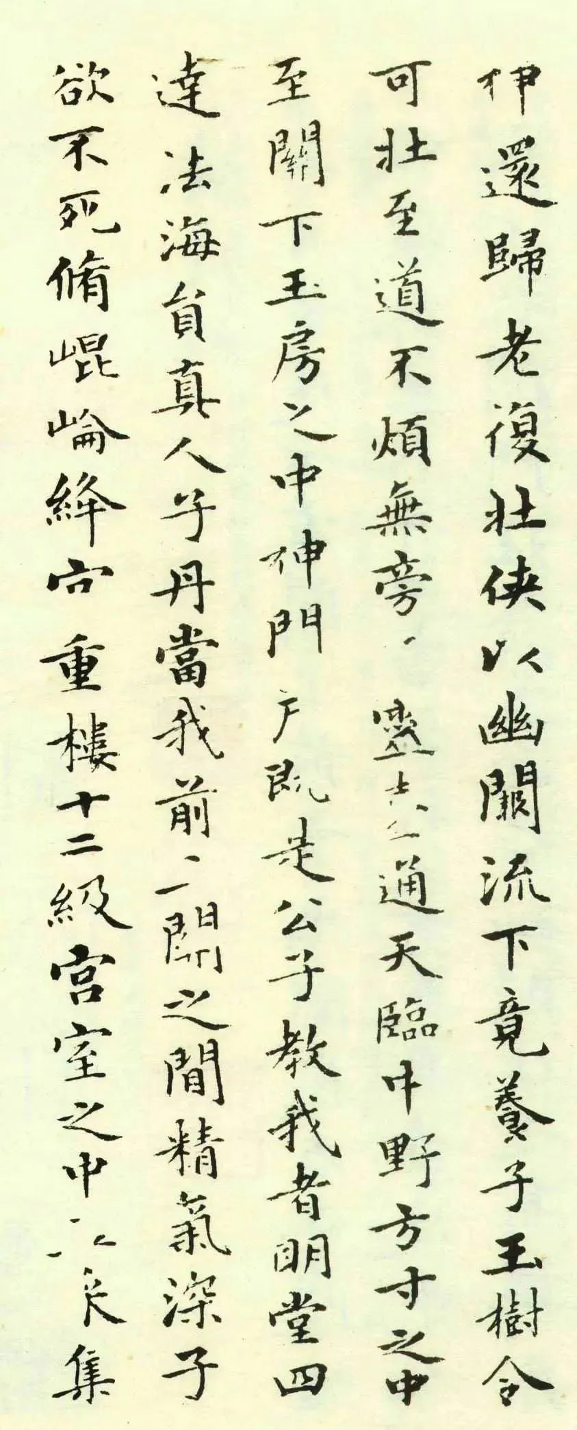 趙孟頫為親家束季博臨《黃庭經》