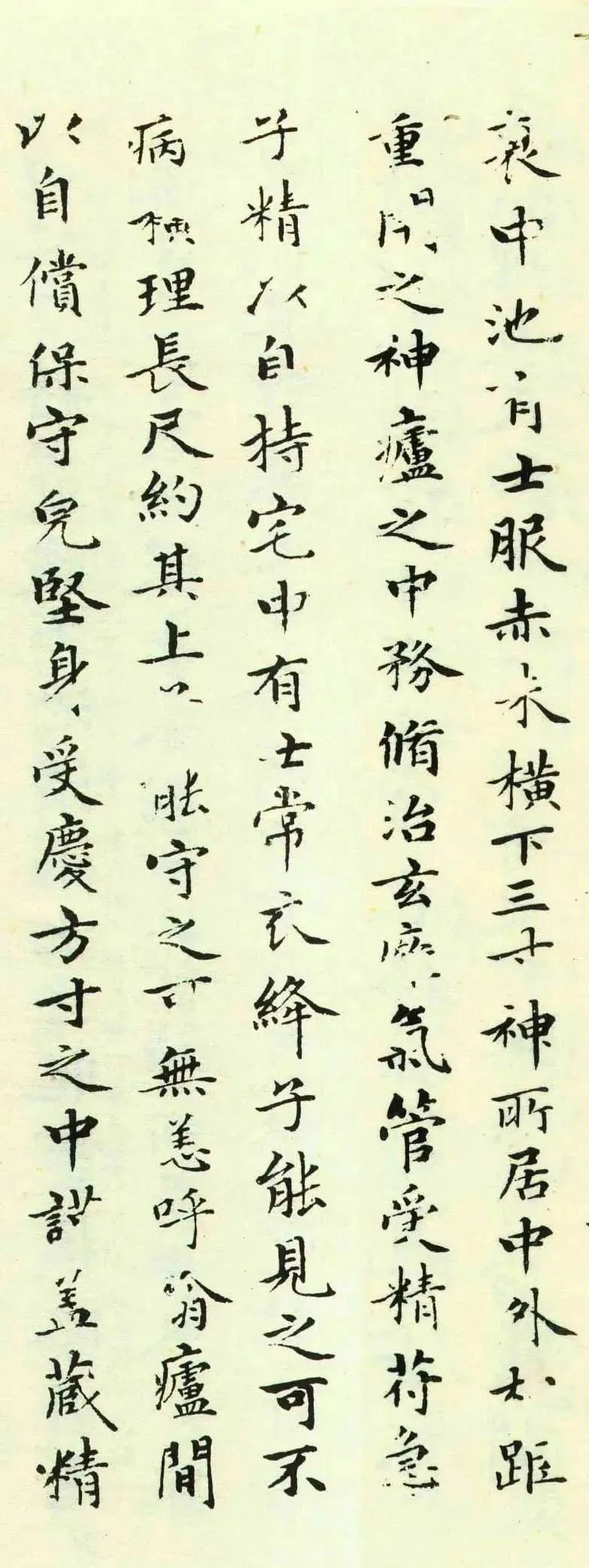 趙孟頫為親家束季博臨《黃庭經》