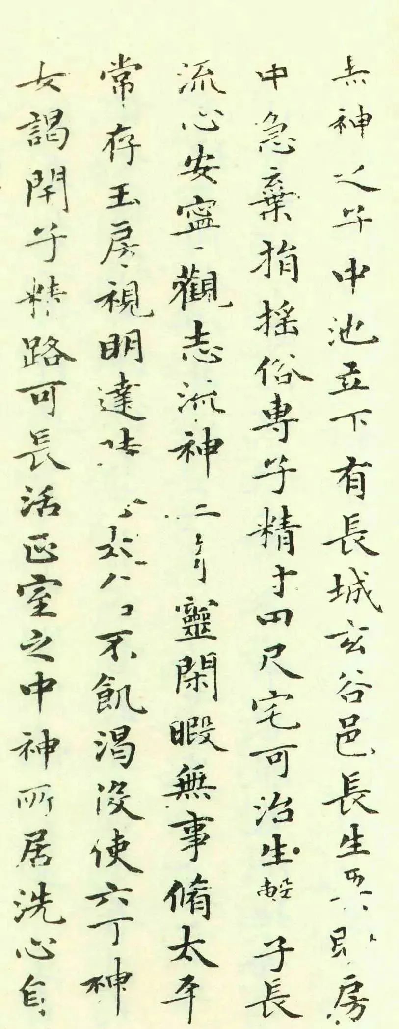 趙孟頫為親家束季博臨《黃庭經》