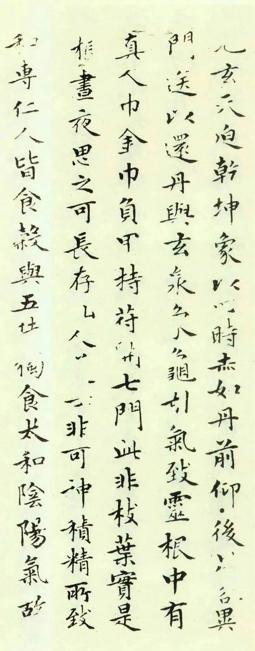 趙孟頫為親家束季博臨《黃庭經》