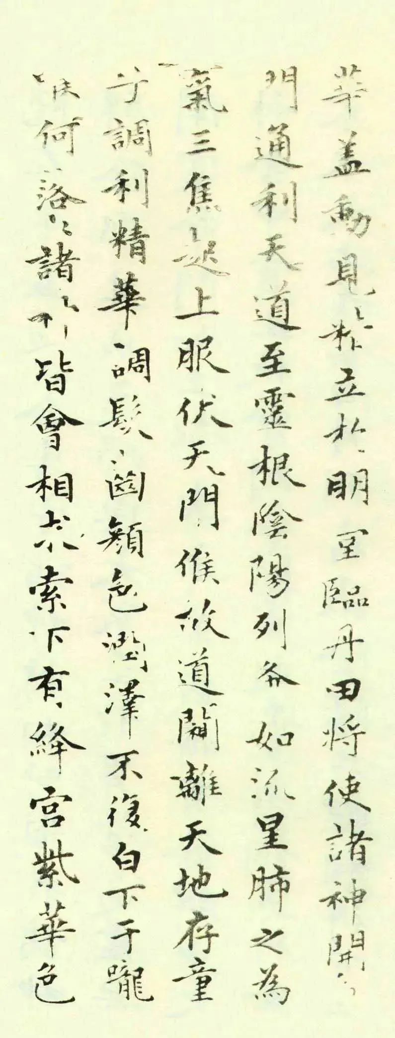 趙孟頫為親家束季博臨《黃庭經》