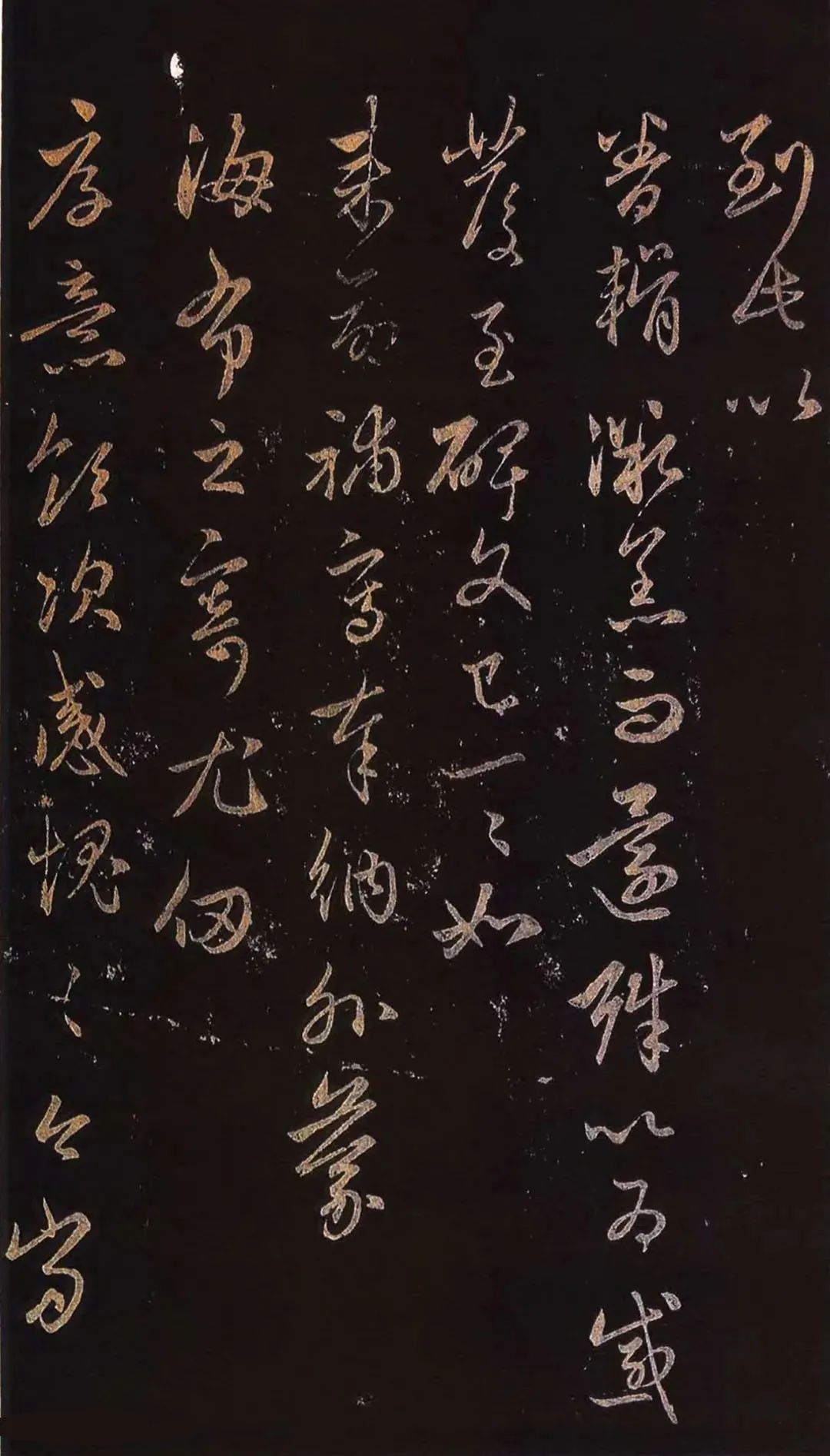 趙孟頫行草書《北行漸遠(yuǎn)帖》欣賞