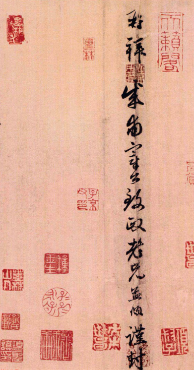 趙孟頫行書《致友人牟成甫旬日帖》