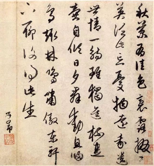 趙孟頫《陶淵明五言詩頁》書法作品欣賞