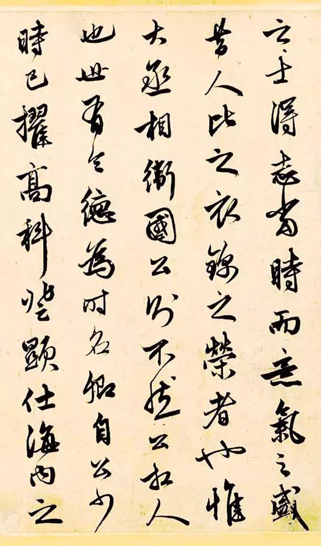 趙孟頫書法長卷《相州晝錦堂記》欣賞