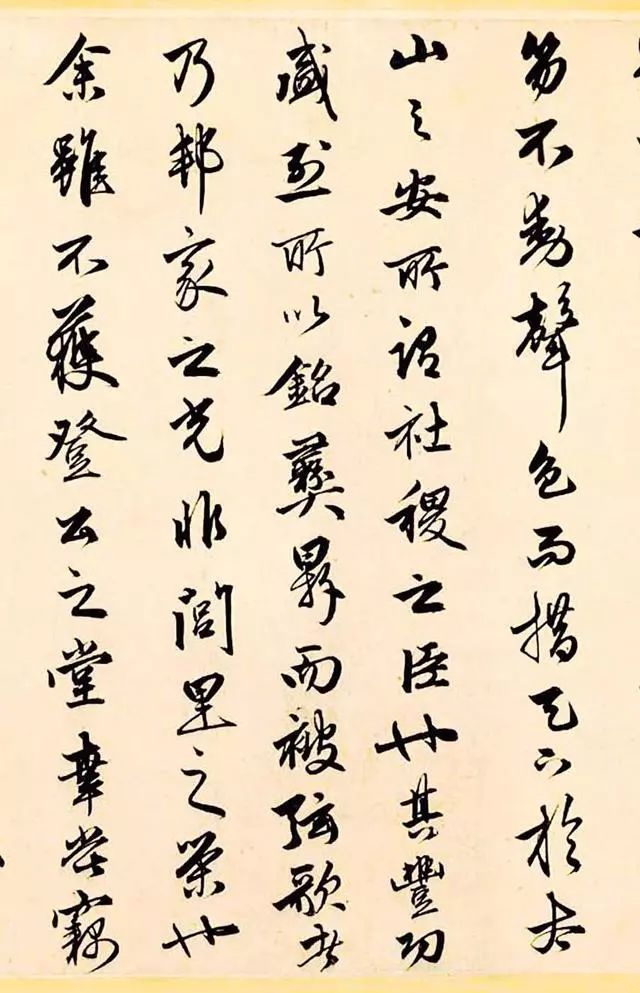 趙孟頫書法長卷《相州晝錦堂記》欣賞