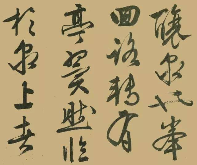 文徵明晚年大字行書《醉翁亭記》