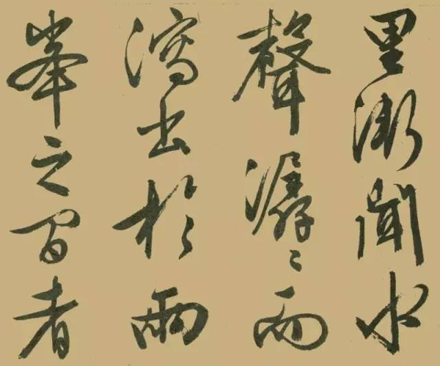 文徵明晚年大字行書《醉翁亭記》