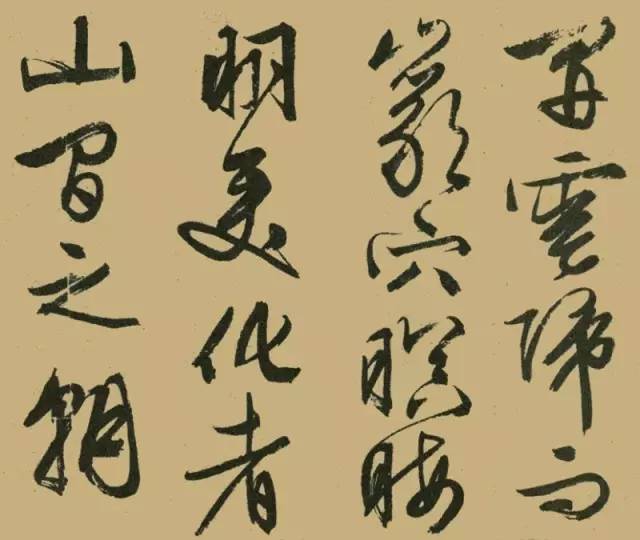 文徵明晚年大字行書《醉翁亭記》