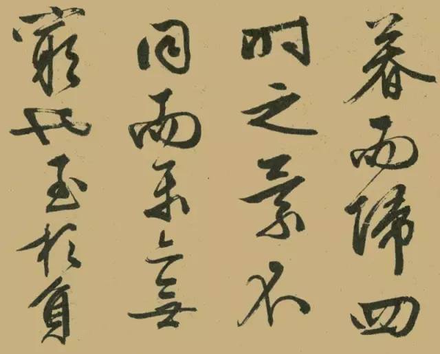 文徵明晚年大字行書《醉翁亭記》