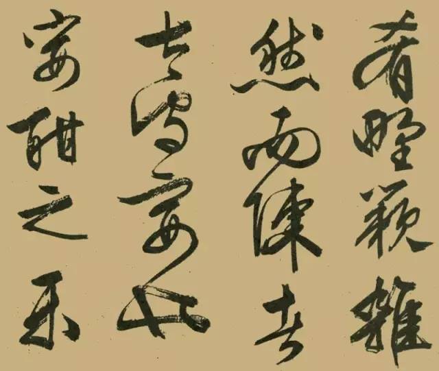 文徵明晚年大字行書《醉翁亭記》