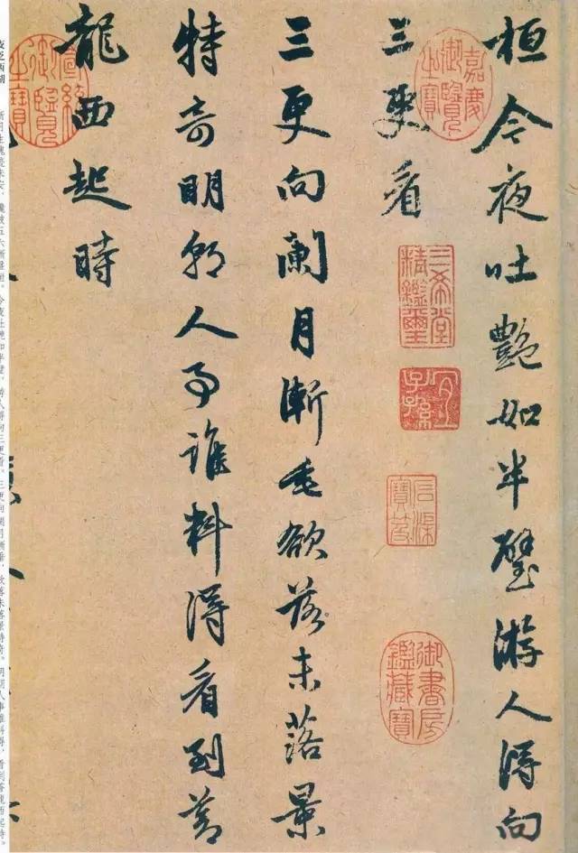 趙孟頫行書《蘇軾西湖詩》長卷