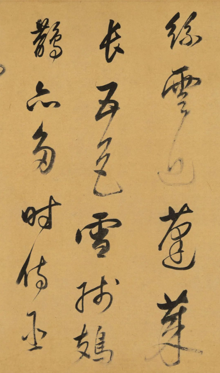 董其昌行草書《杜工部詩卷》（高清大圖）