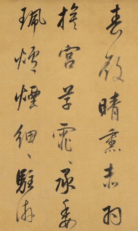 董其昌行草書《杜工部詩卷》（高清大圖）