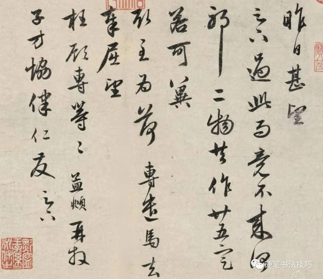 趙孟頫晚年高峰期作品《昨日帖》