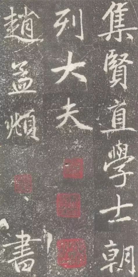 趙孟頫行楷《松江寶云寺記》