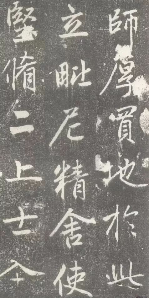 趙孟頫行楷《松江寶云寺記》