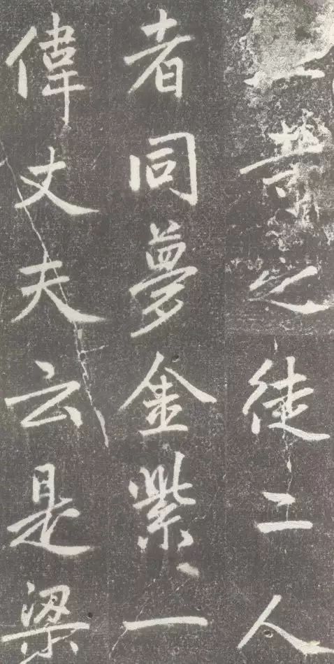 趙孟頫行楷《松江寶云寺記》
