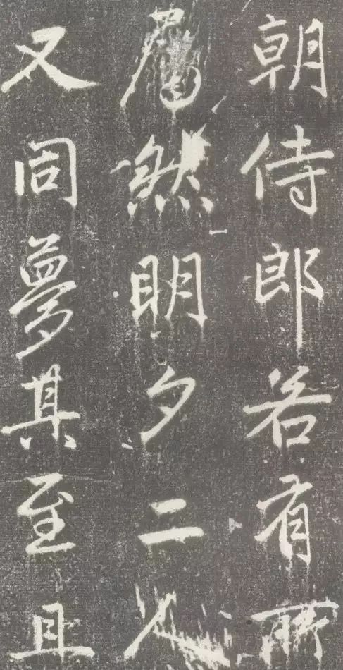 趙孟頫行楷《松江寶云寺記》
