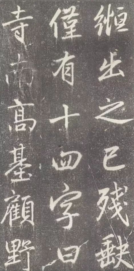 趙孟頫行楷《松江寶云寺記》