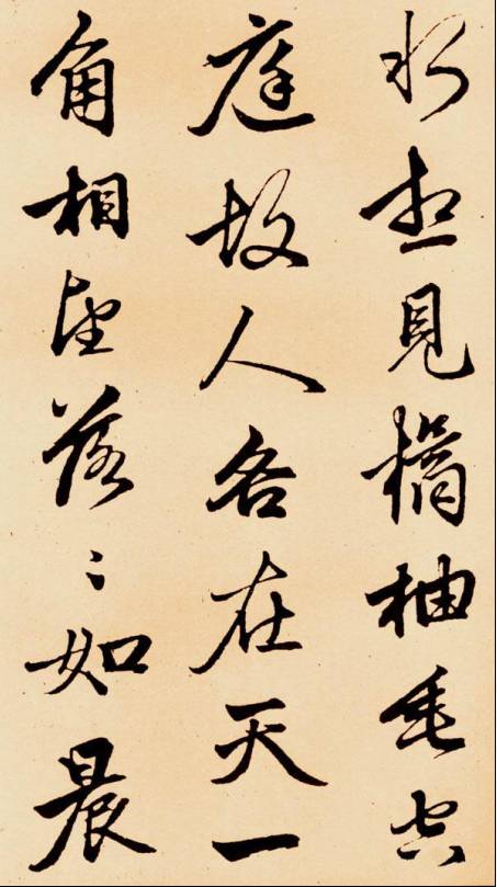 趙孟頫《次韻僧潛見贈》行書作品欣賞