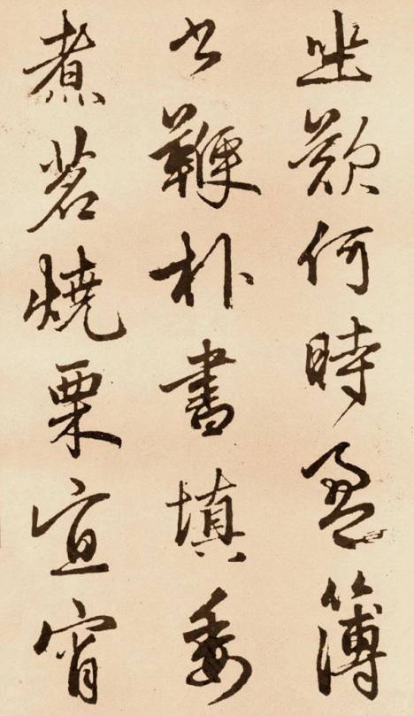 趙孟頫《次韻僧潛見贈》行書作品欣賞