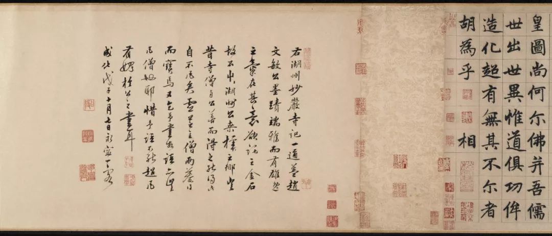 趙孟頫《妙嚴寺記》書法作品欣賞
