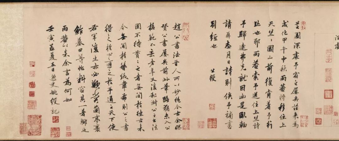 趙孟頫《妙嚴寺記》書法作品欣賞
