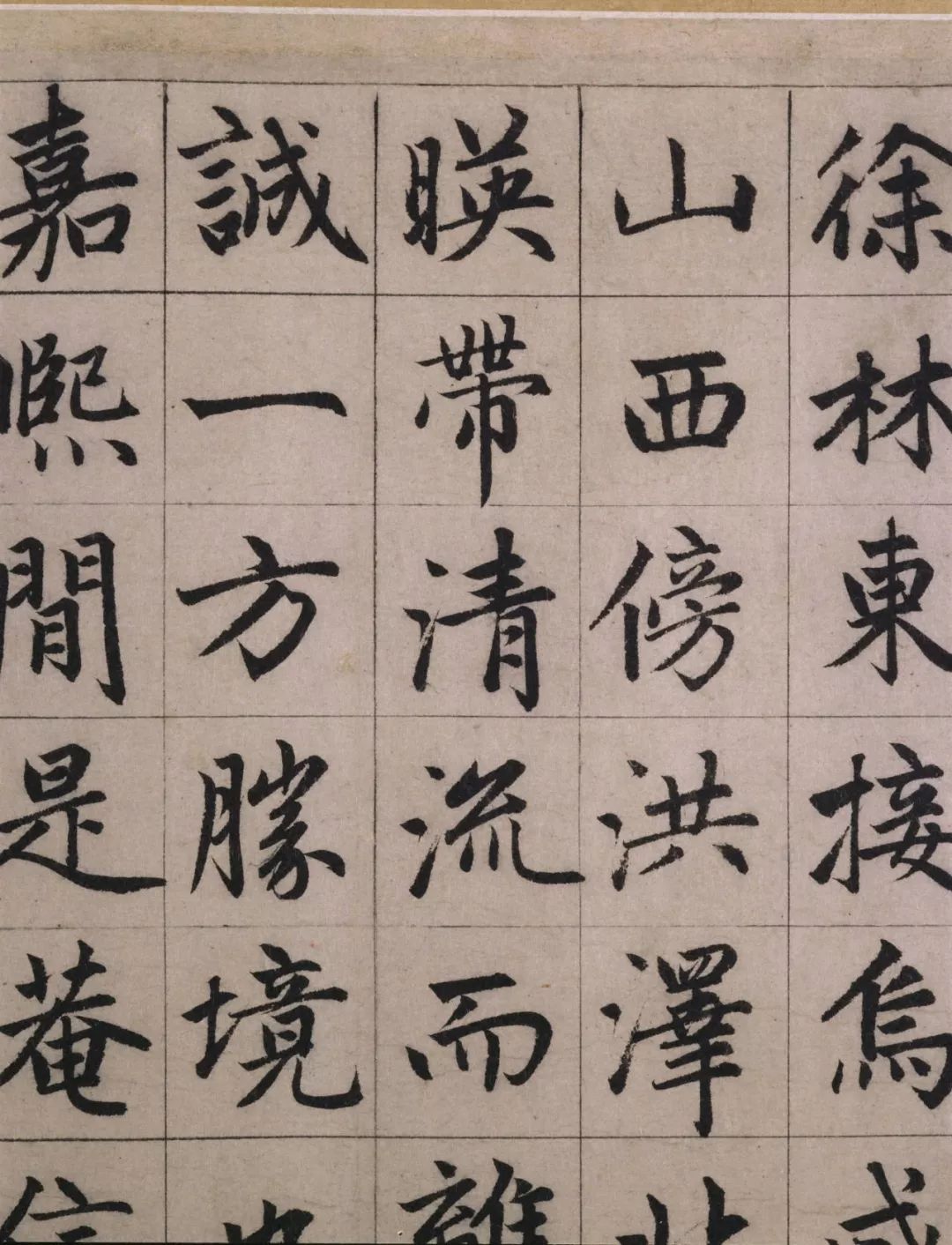 趙孟頫《妙嚴寺記》書法作品欣賞