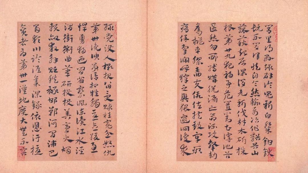 趙孟頫章草急就章冊（高清）