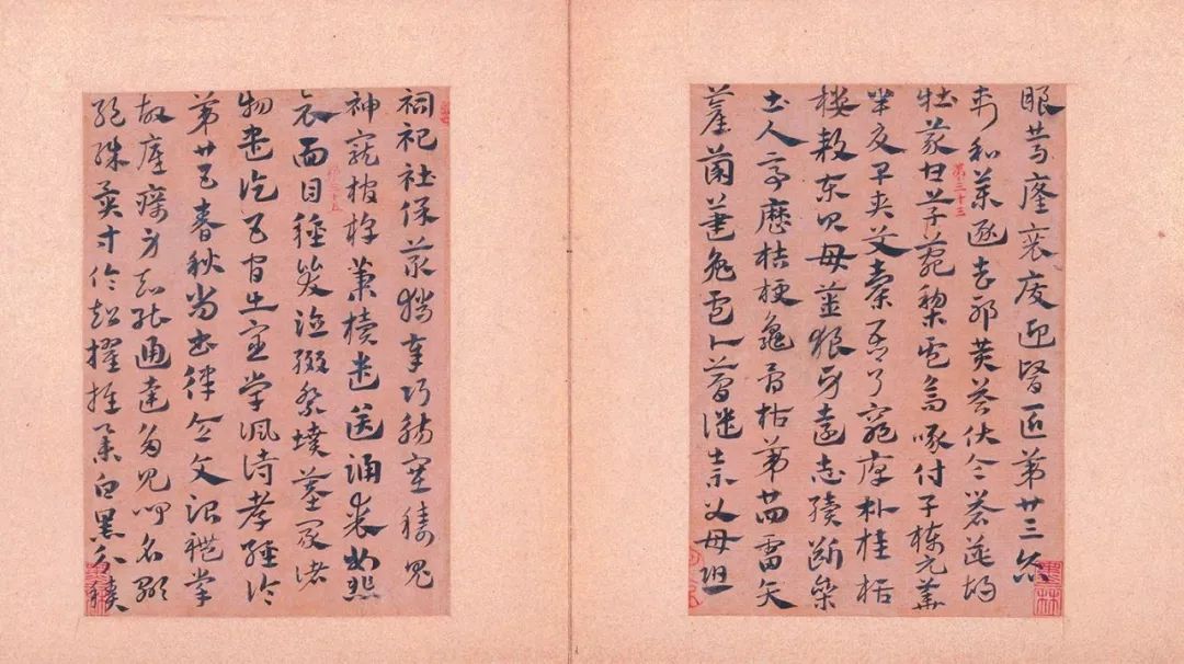 趙孟頫章草急就章冊（高清）