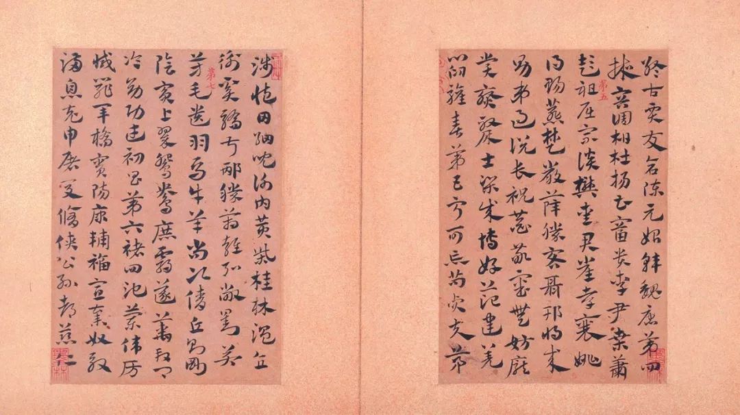 趙孟頫章草急就章冊（高清）