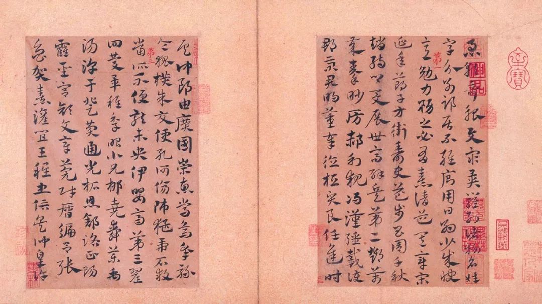 趙孟頫章草急就章冊（高清）