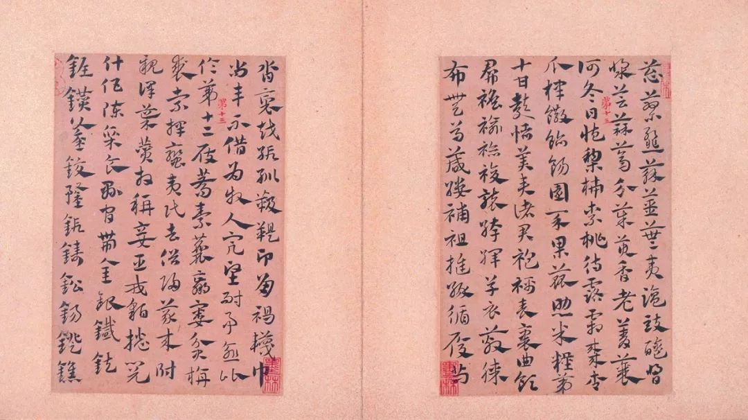 趙孟頫章草急就章冊（高清）