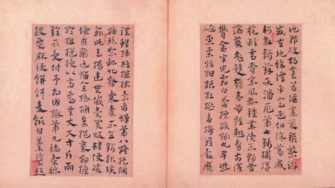趙孟頫章草急就章冊（高清）