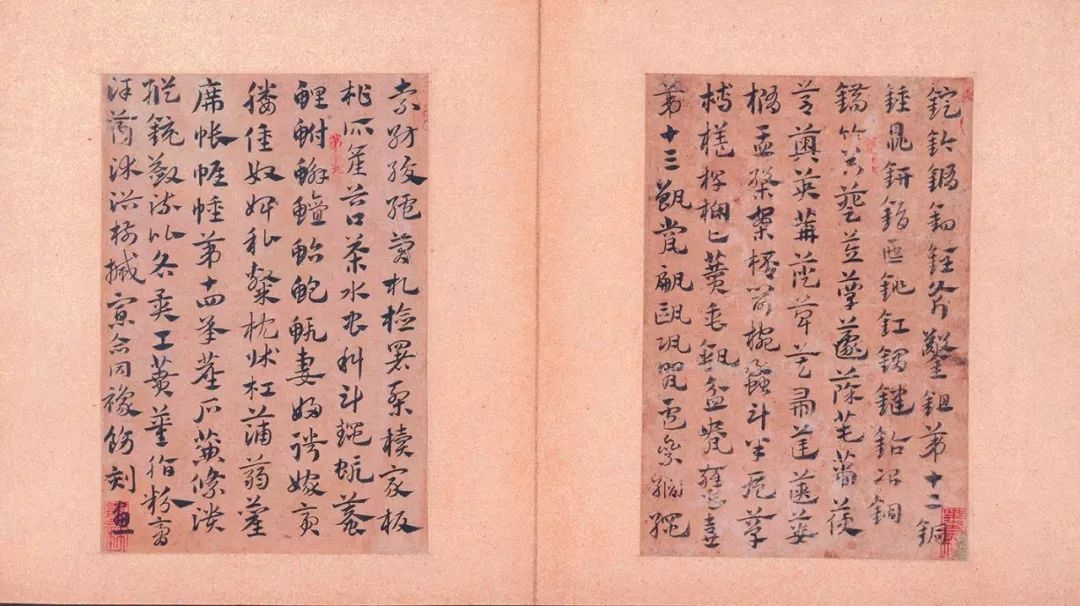 趙孟頫章草急就章冊（高清）