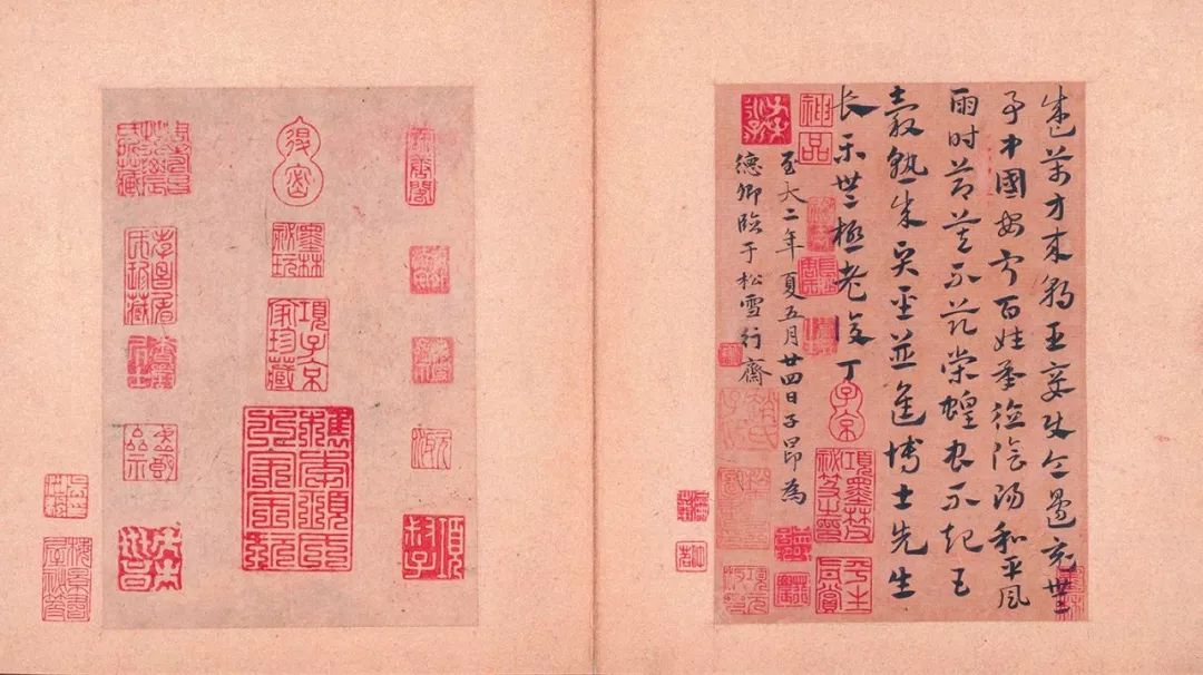 趙孟頫章草急就章冊（高清）