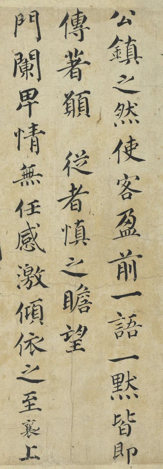 蔡襄楷書欣賞《海隅帖》