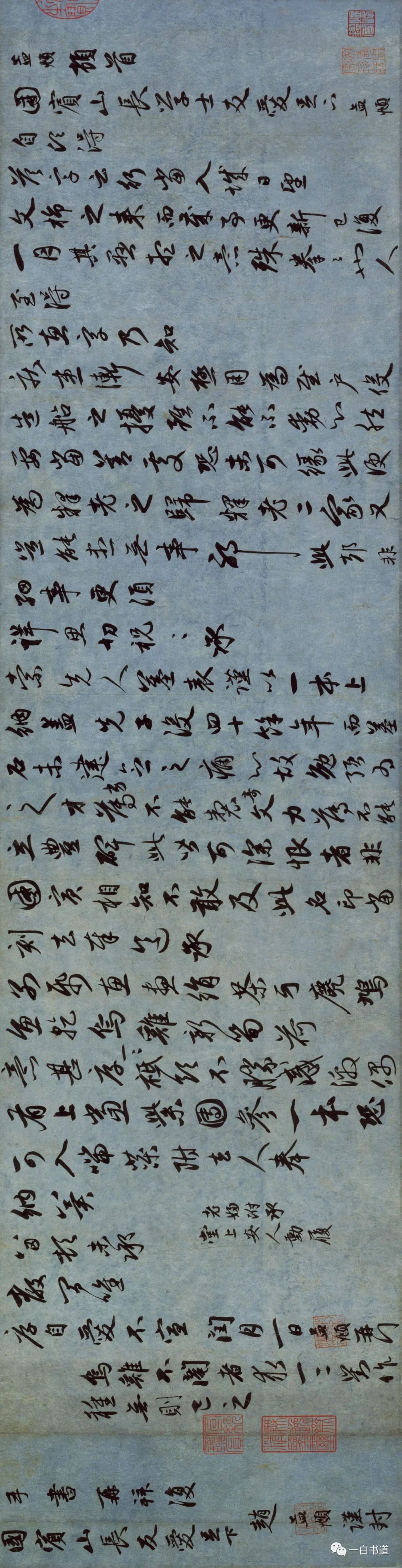 趙孟頫行書《國賓山帖》作品欣賞