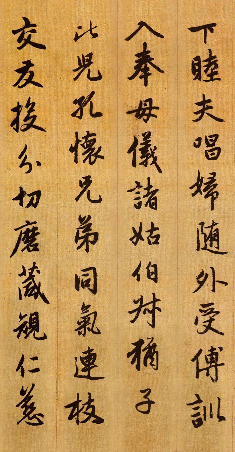  趙孟頫行書千字文作品欣賞
