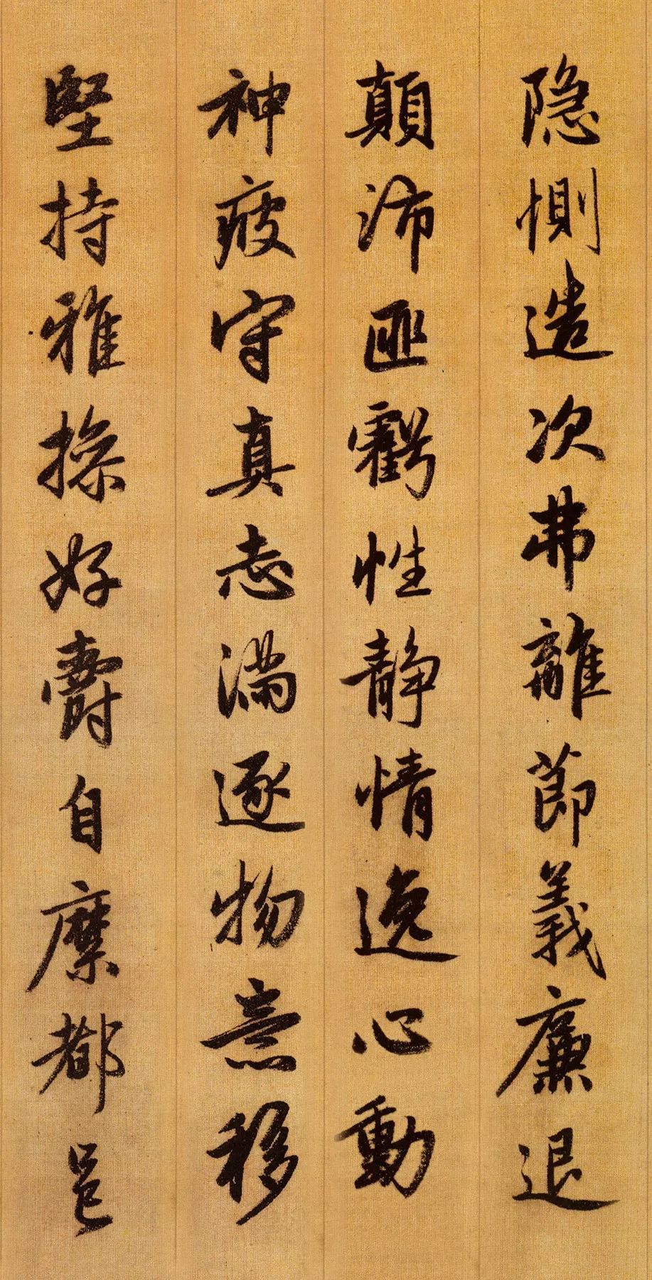  趙孟頫行書千字文作品欣賞