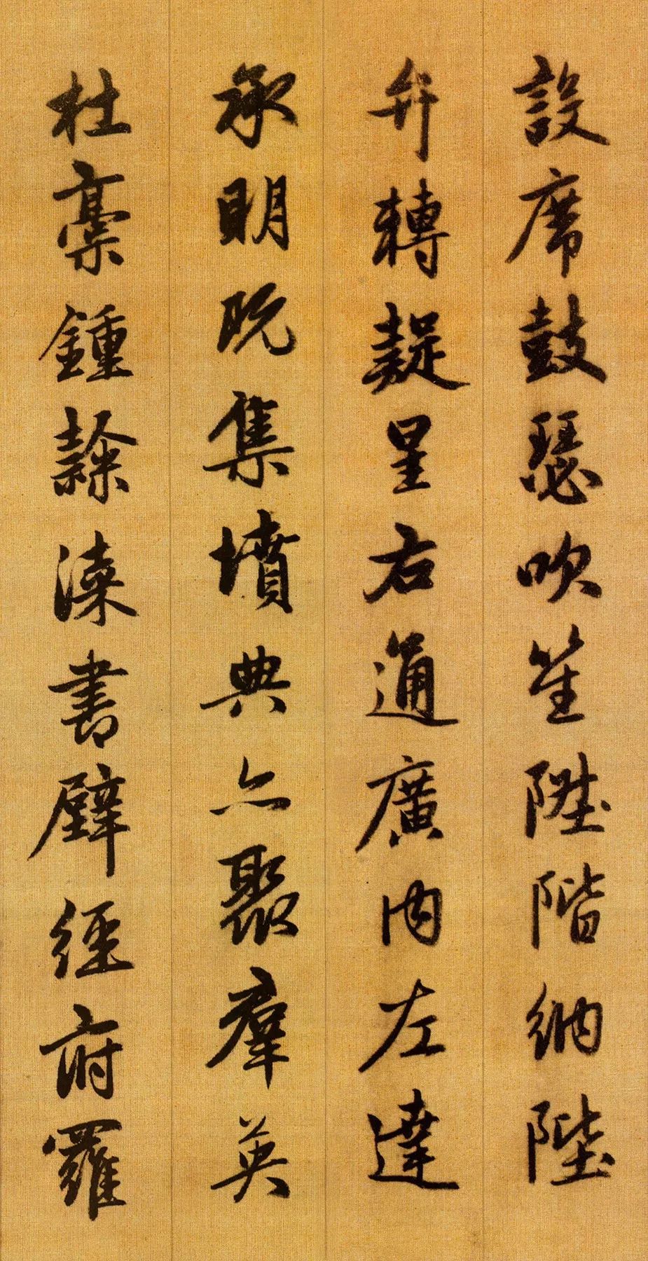  趙孟頫行書千字文作品欣賞