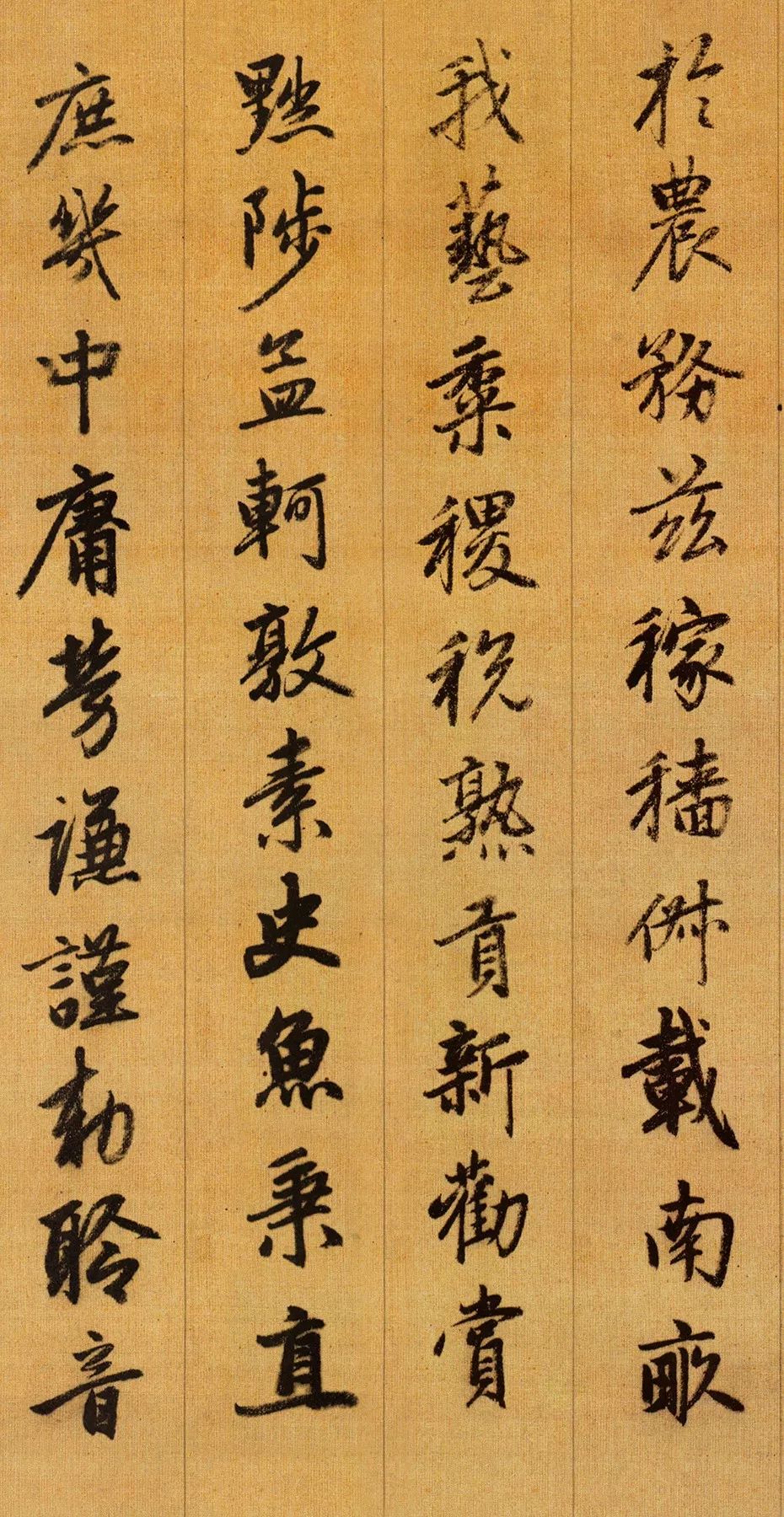  趙孟頫行書千字文作品欣賞