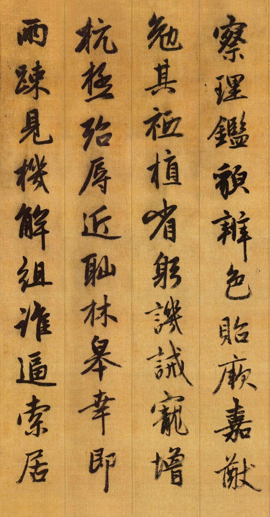  趙孟頫行書千字文作品欣賞