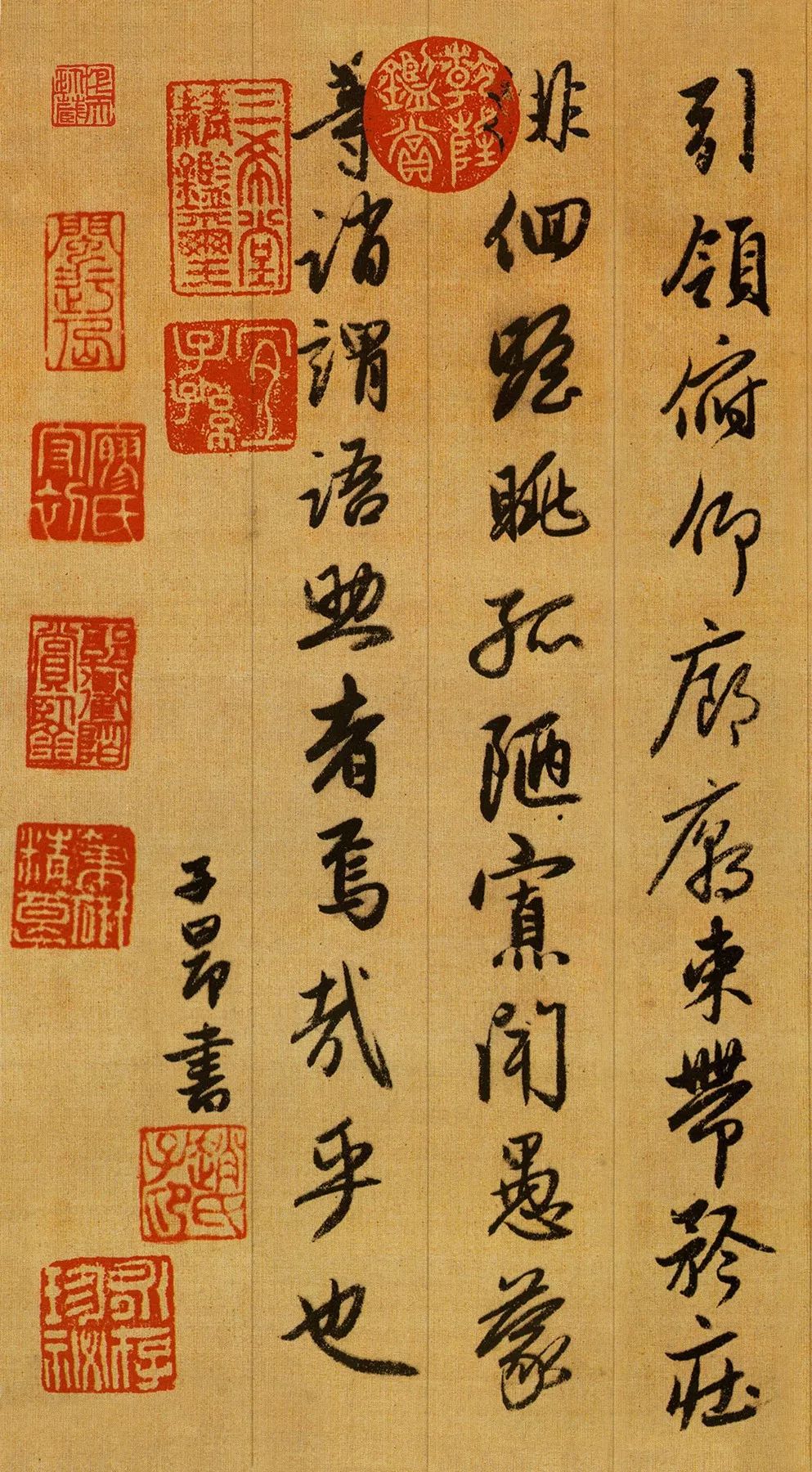  趙孟頫行書千字文作品欣賞