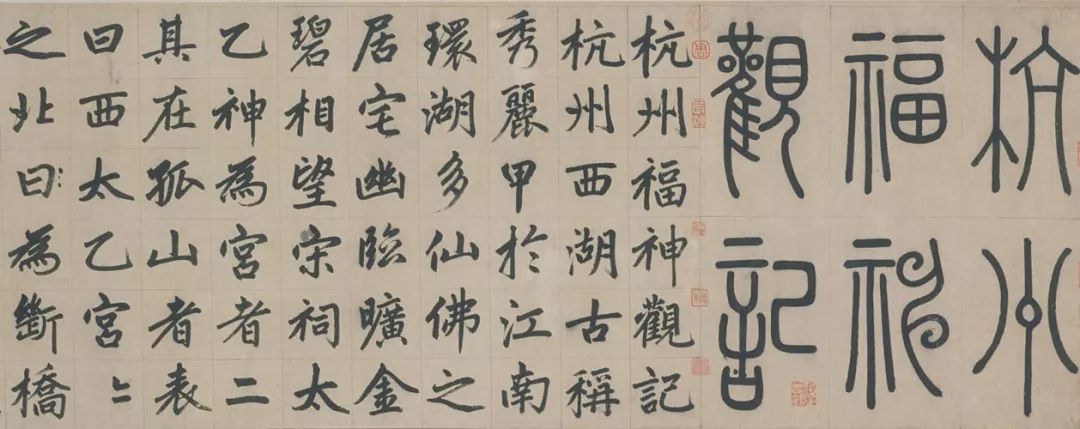 為什么對(duì)趙孟頫這樣？